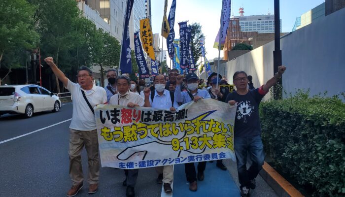 「インボイスは中止しろ」。東京駅へ向けデモ行進＝9月13日、東京