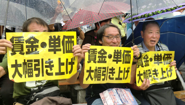 強い雨の中、建設横浜から45人が参加＝7月12日、日比谷野音