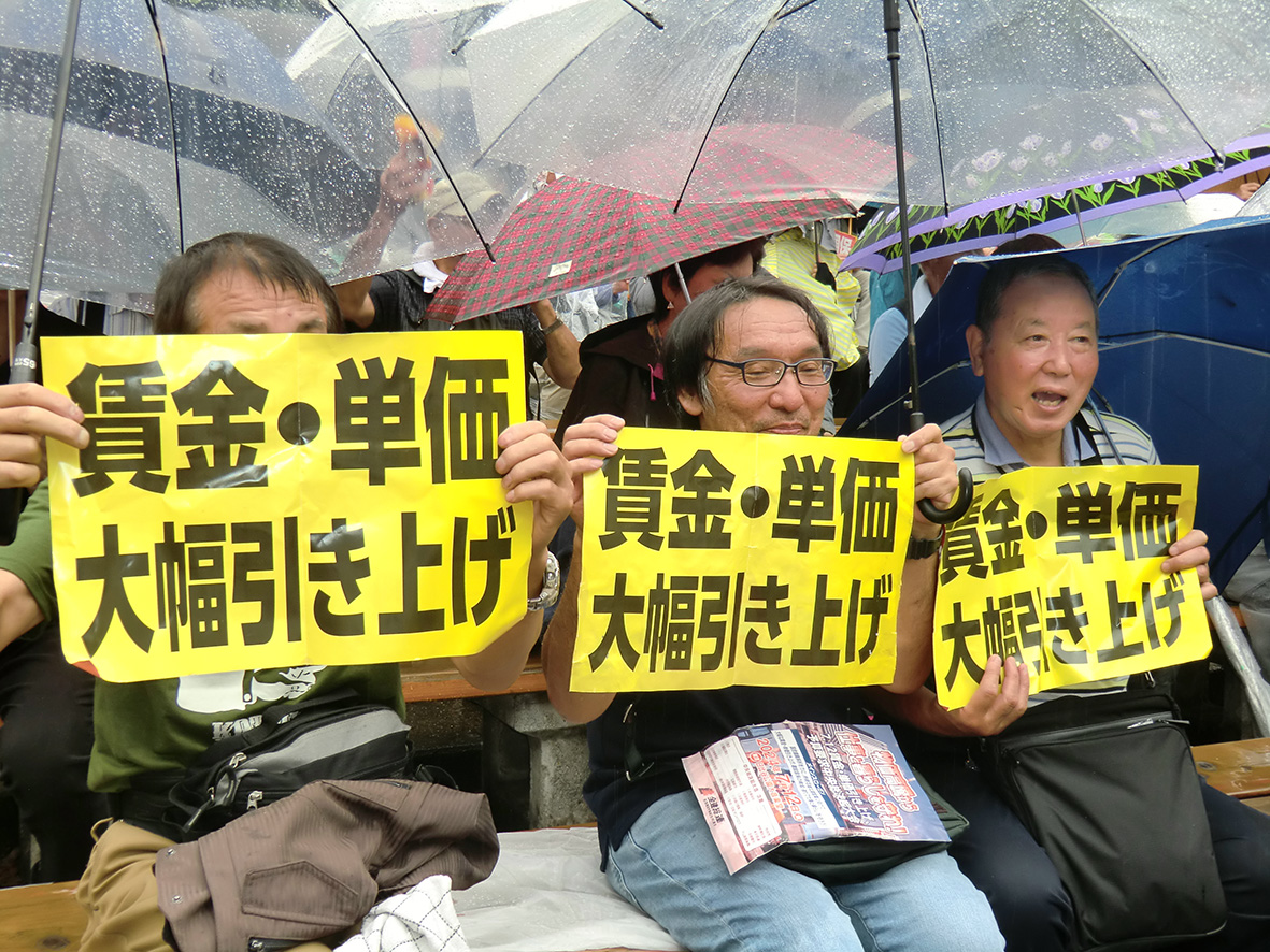 強い雨の中、建設横浜から45人が参加＝7月12日、日比谷野音