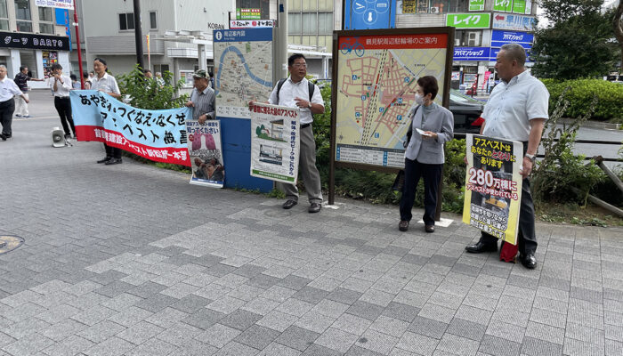 アスベスト被害を訴え＝6月27日、鶴見駅前