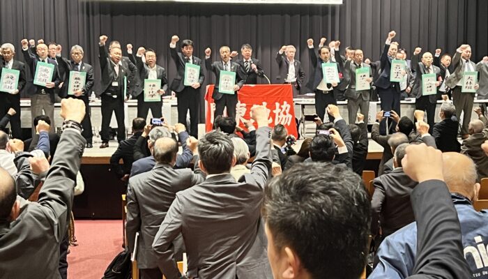 現場就労者の処遇改善を勝ち取ろう＝4月17日、日本教育会館