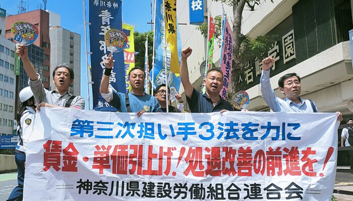 「消費税は減税だ」=5月1日、横浜駅前