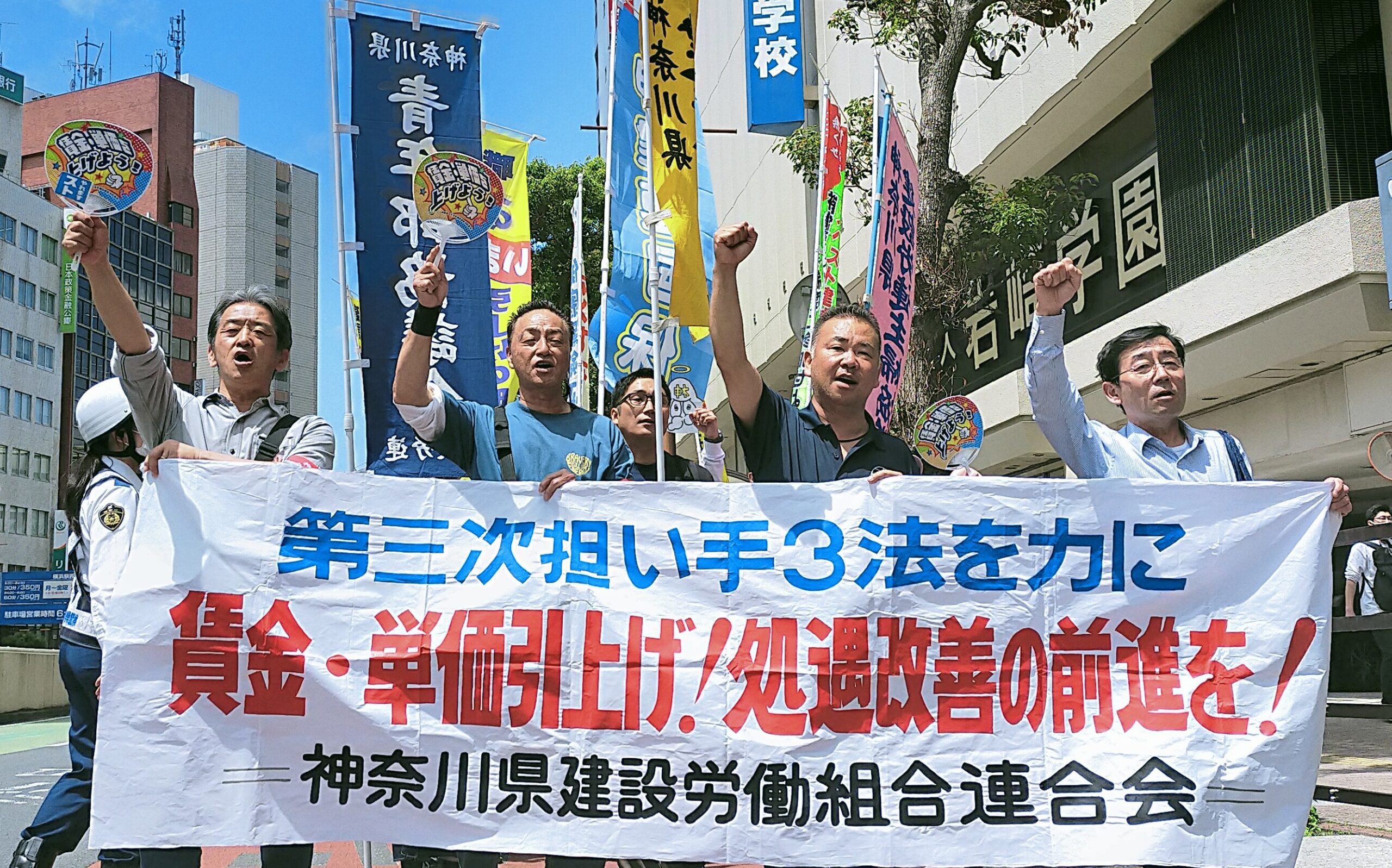 「消費税は減税だ」=5月1日、横浜駅前
