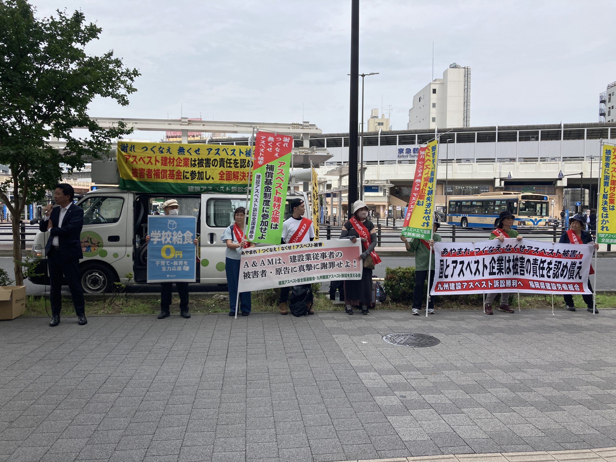 解決に向け駅頭で宣伝を繰り返し行いました=2024年7月2日、鶴見駅前
