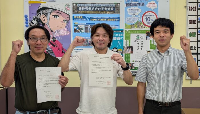 2つの現場で賛同書を締結＝9月17日、鶴見支部